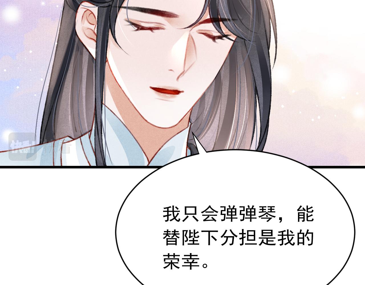 第45话 他是谁？73