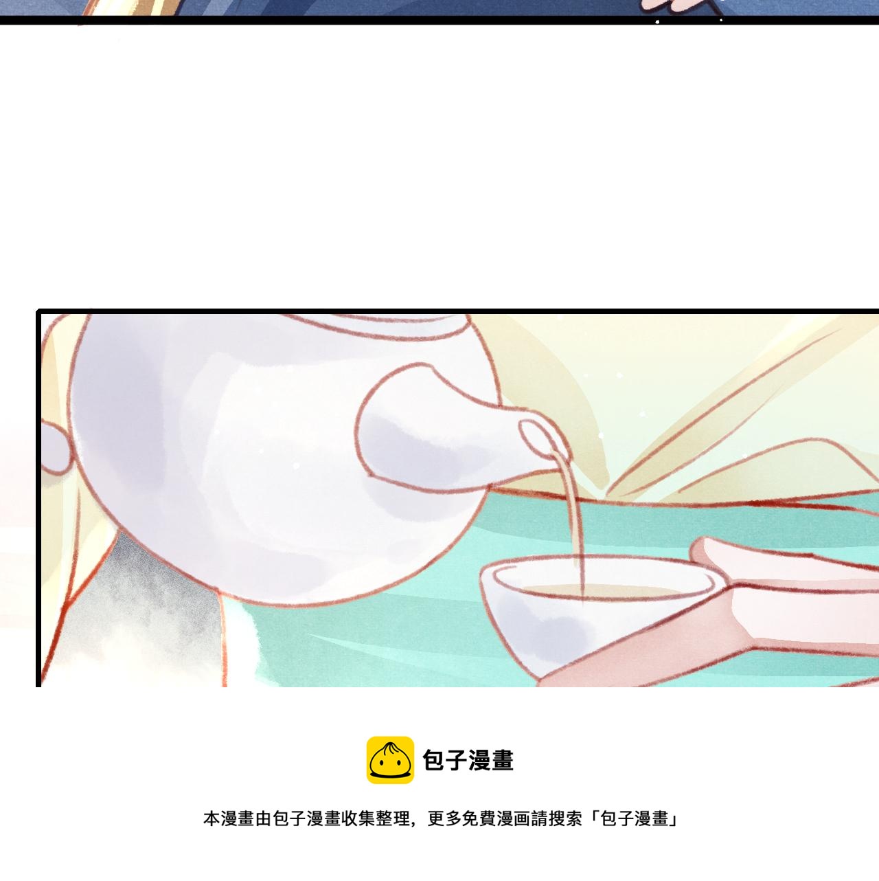 第23话 你刚刚喊我爸爸52