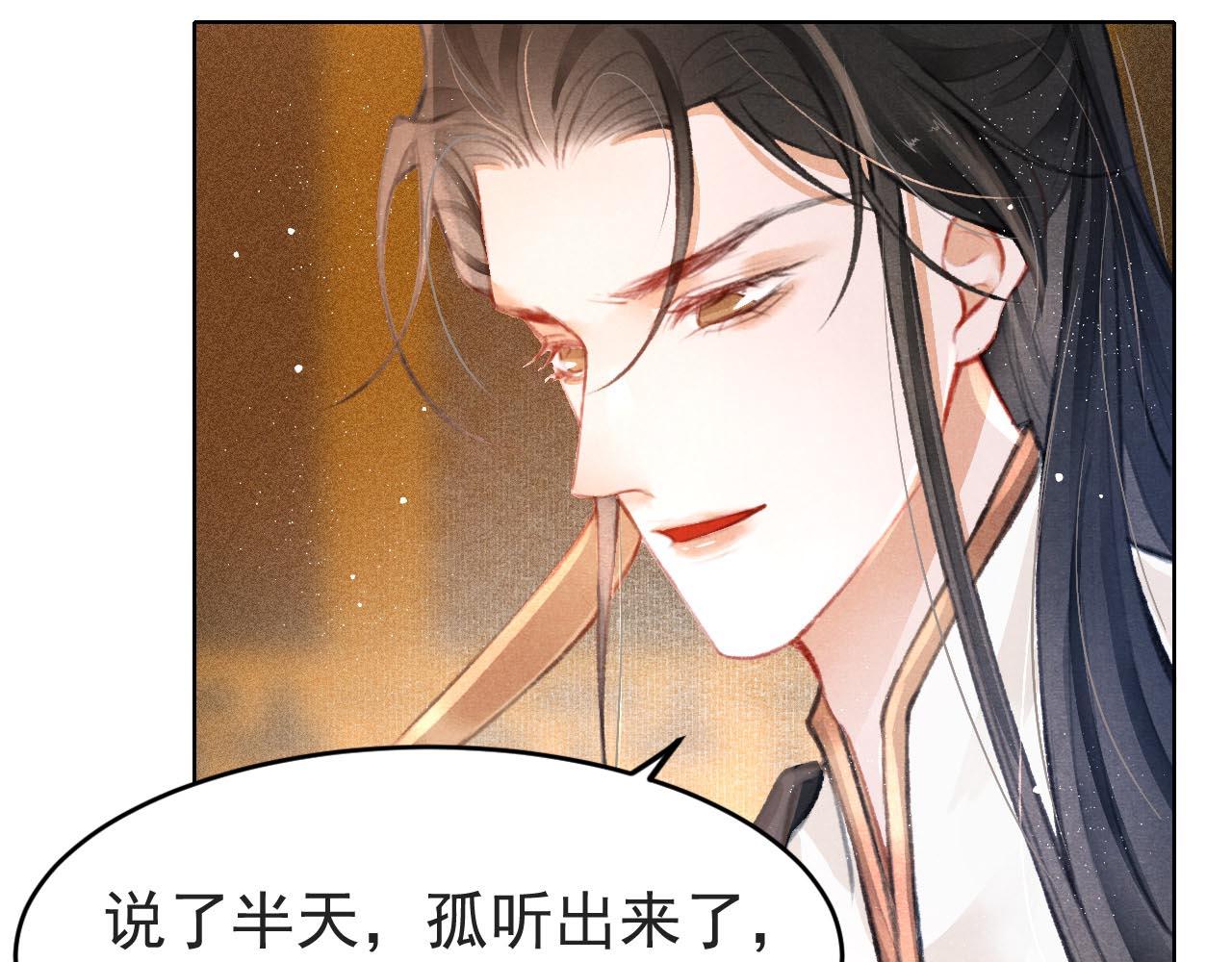 第7话 床头吵床尾和39