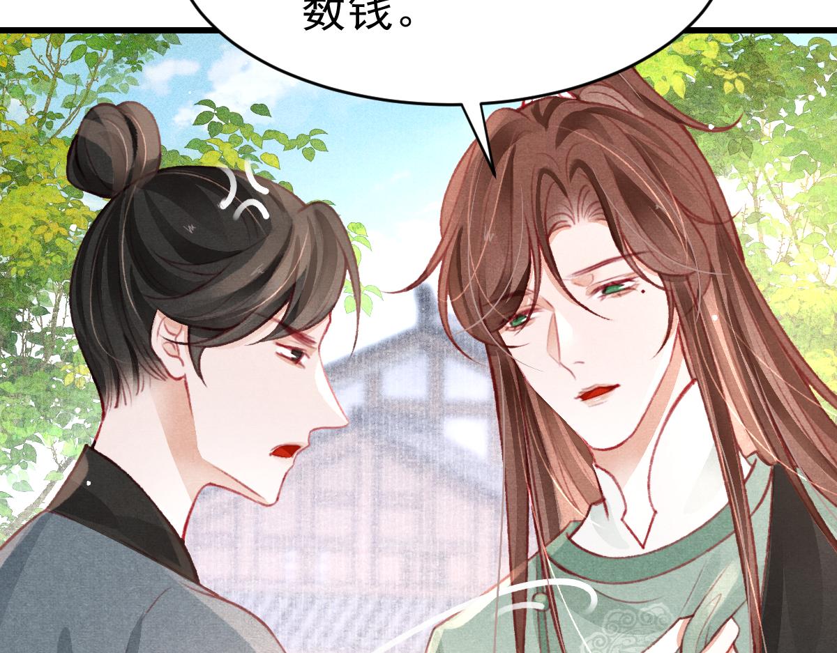 第36话陛下的近卫63