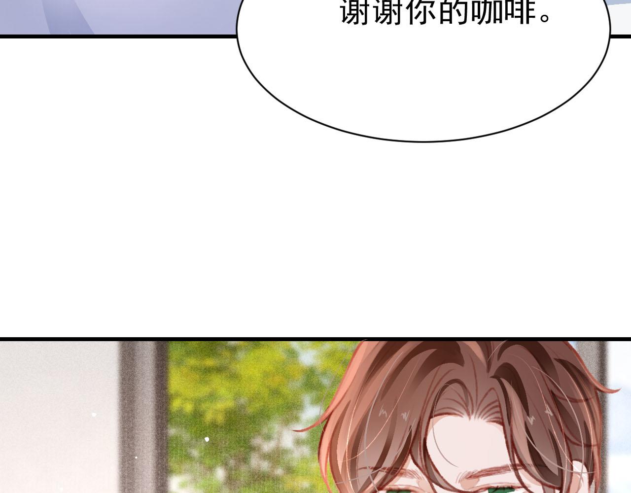 第26话 还想要，得到他95