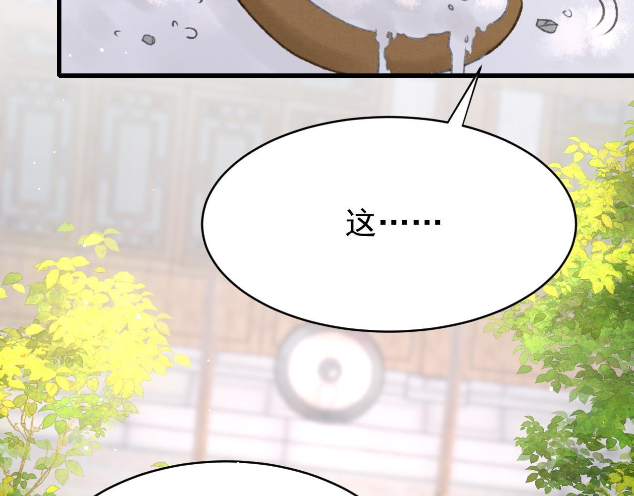 第35话洪区的危机115