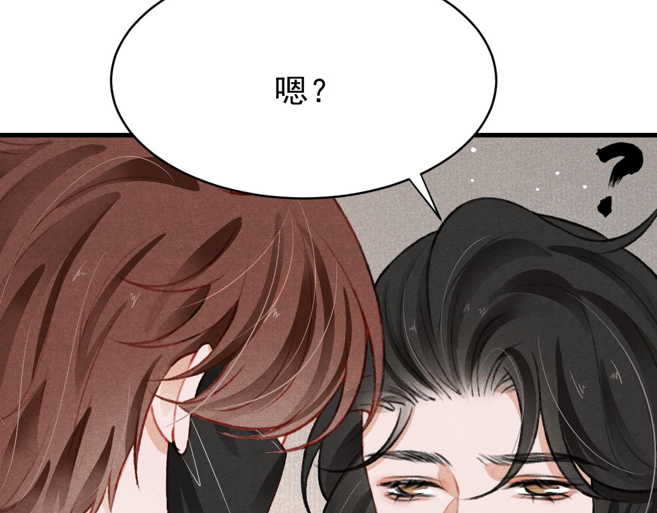 七夕番外女装约会？！95