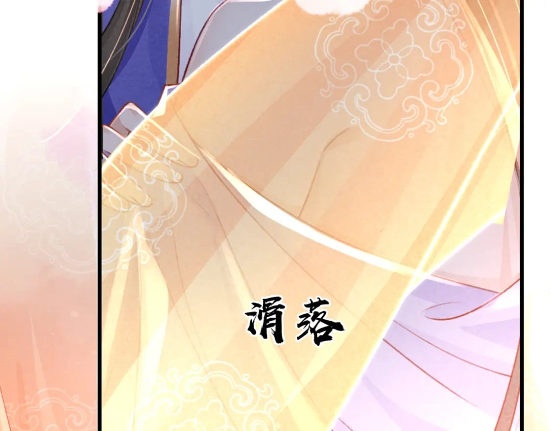 第80话 完结篇 - 白首不离69
