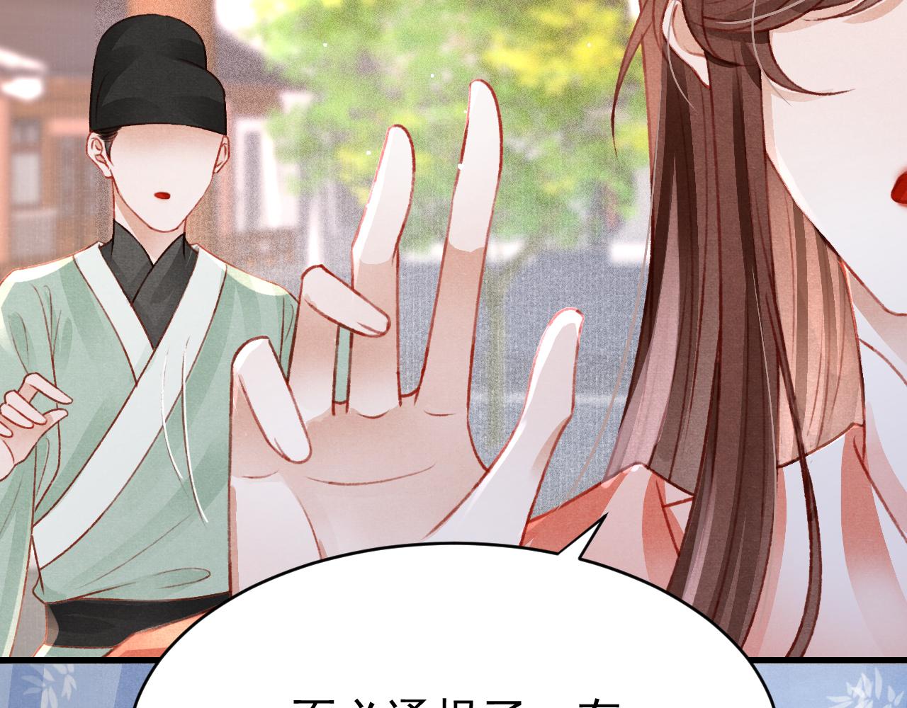 第47话 成何体统36
