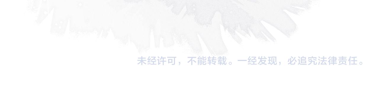 第29话 可以信任的人108