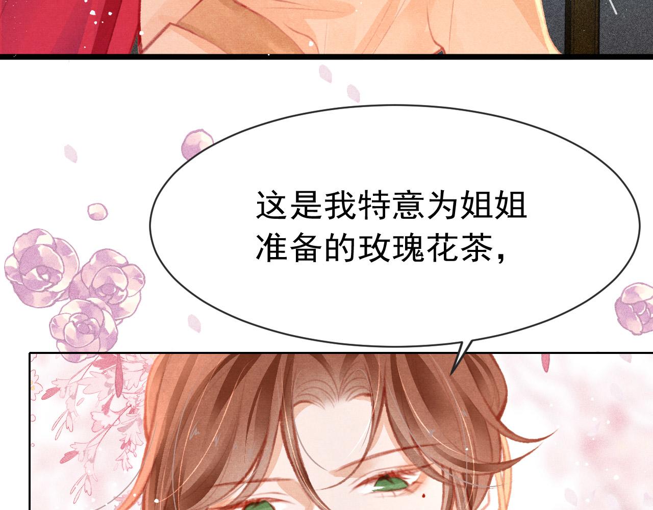 第13话 妹妹懂得真多~19