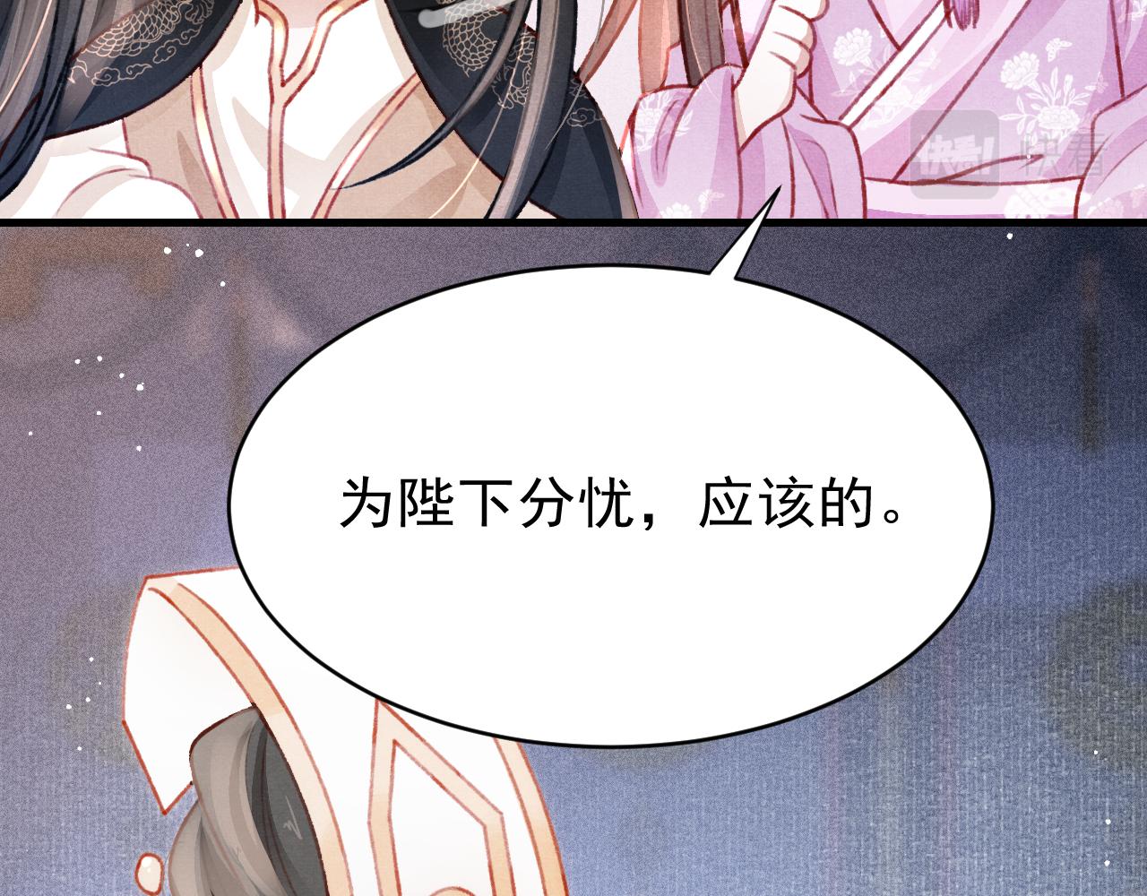 第56话 众口铄金28