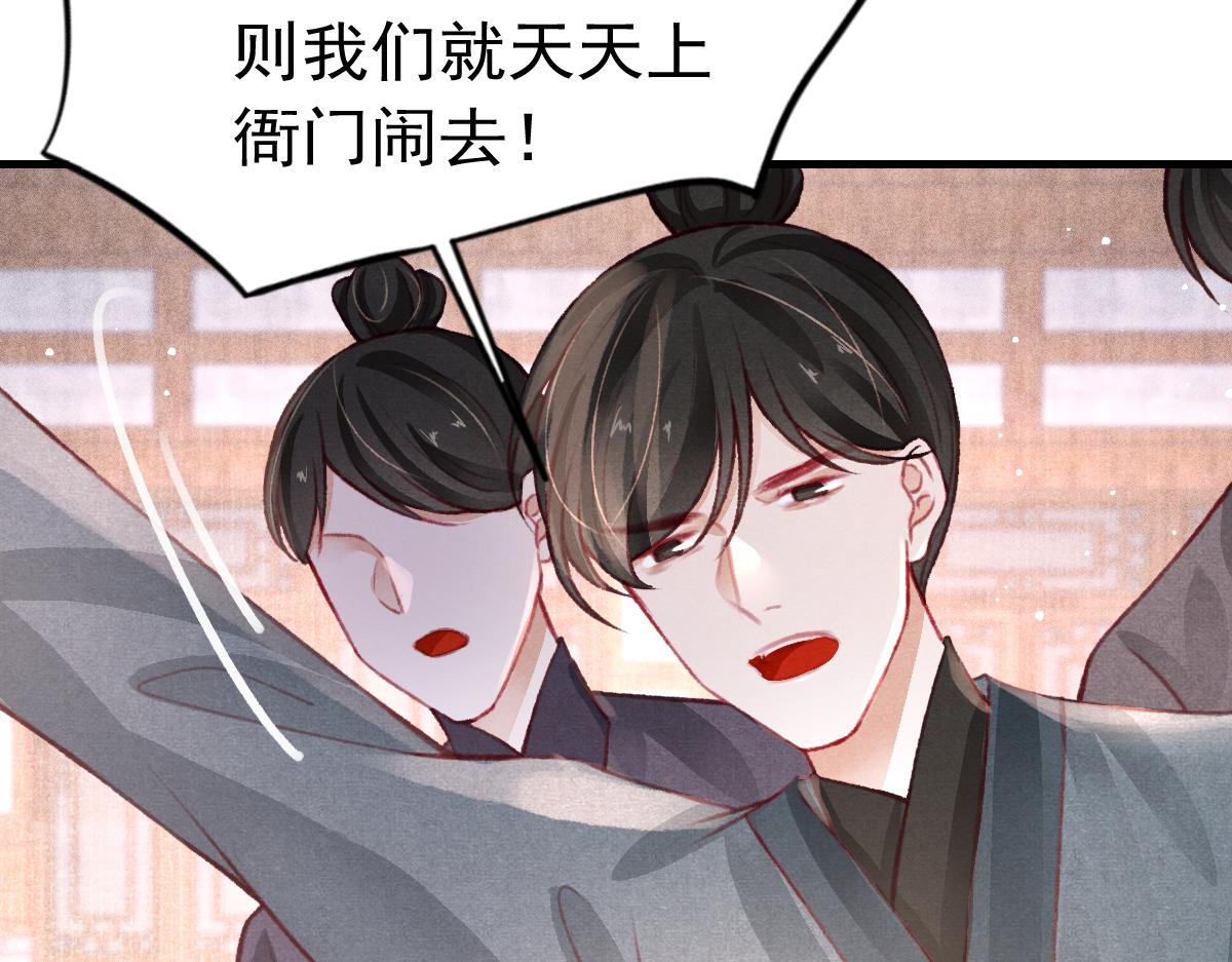 第36话陛下的近卫61