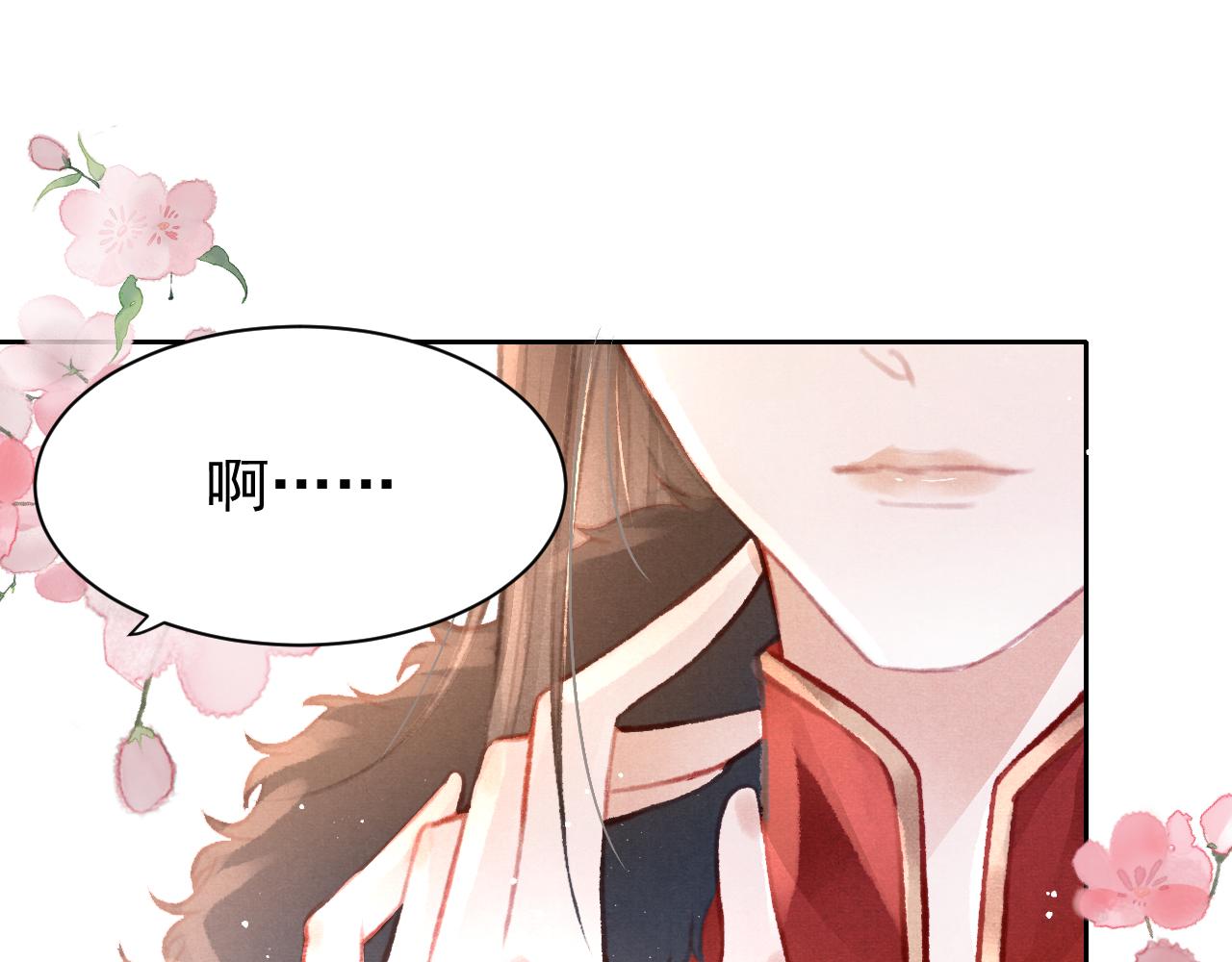 14话 陛下也喜欢男人？3