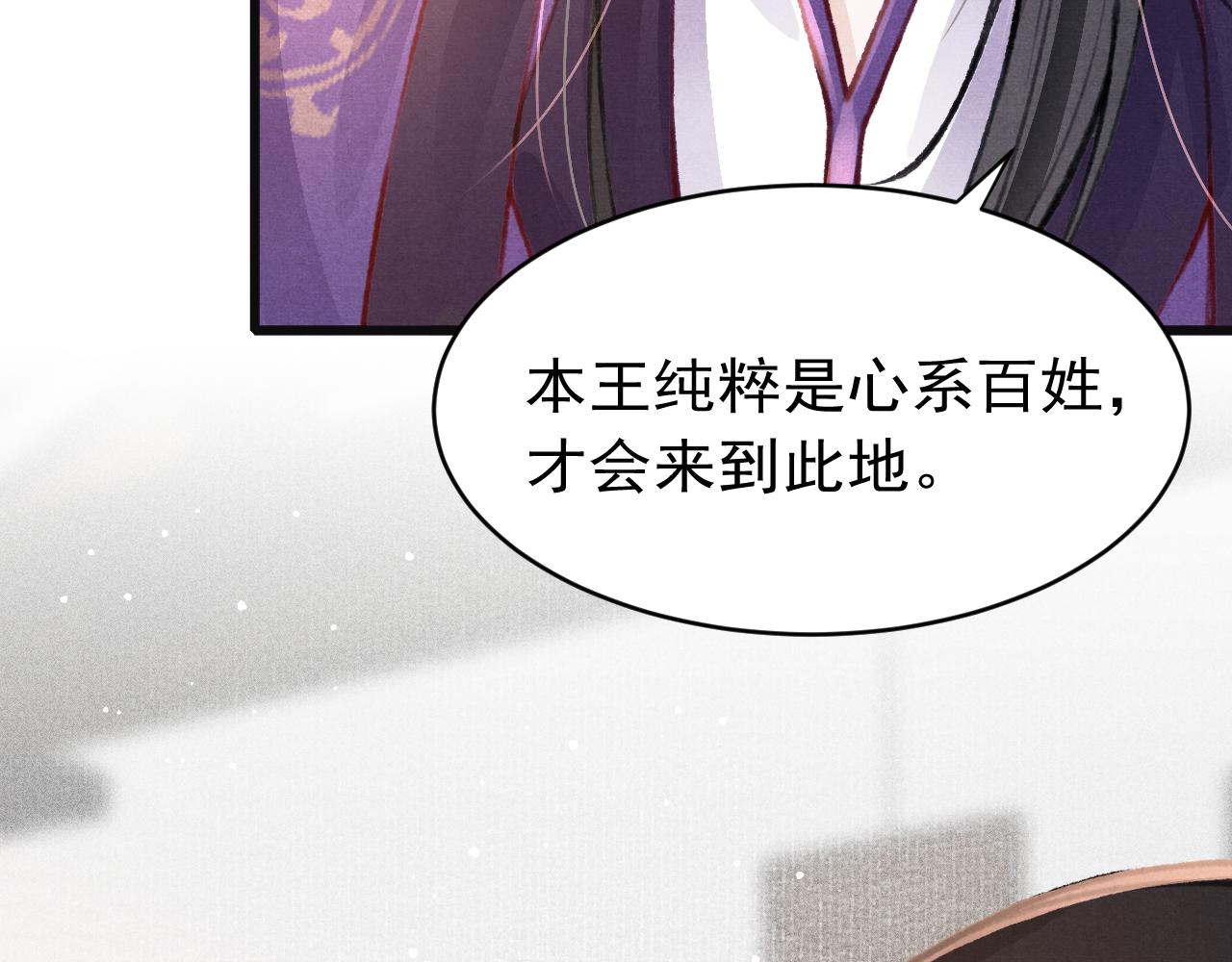 第35话洪区的危机25