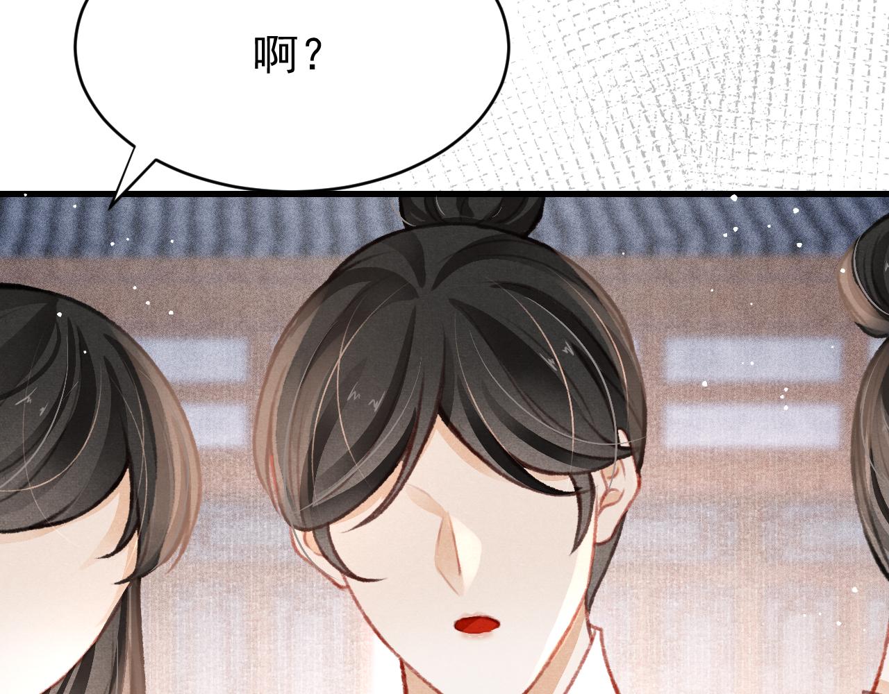 第35话洪区的危机87