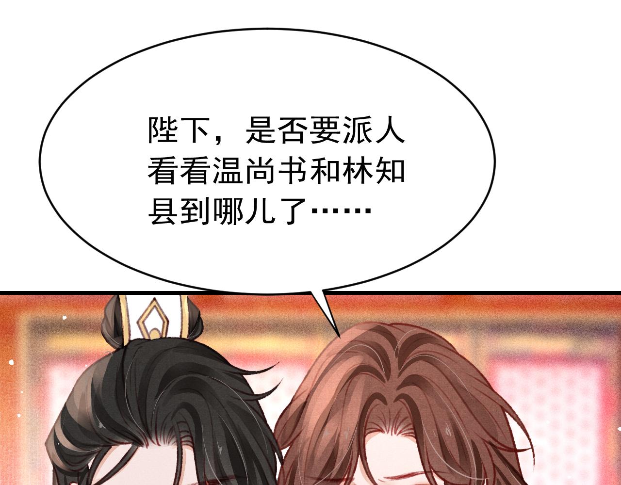 第48话 鉴茶达人80