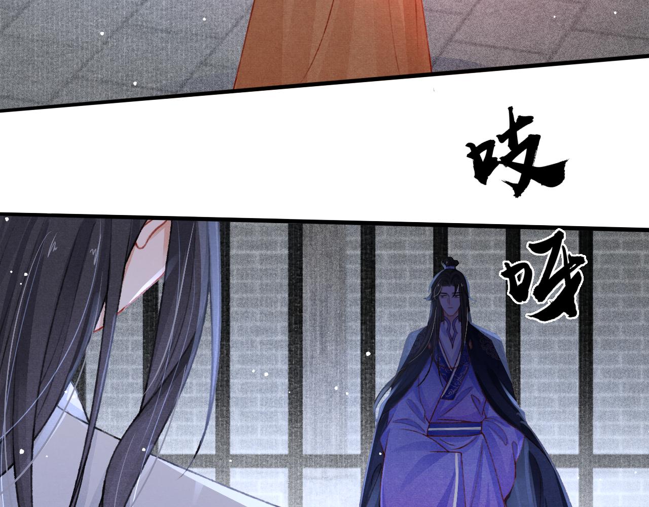 第63话 只愿抚琴7