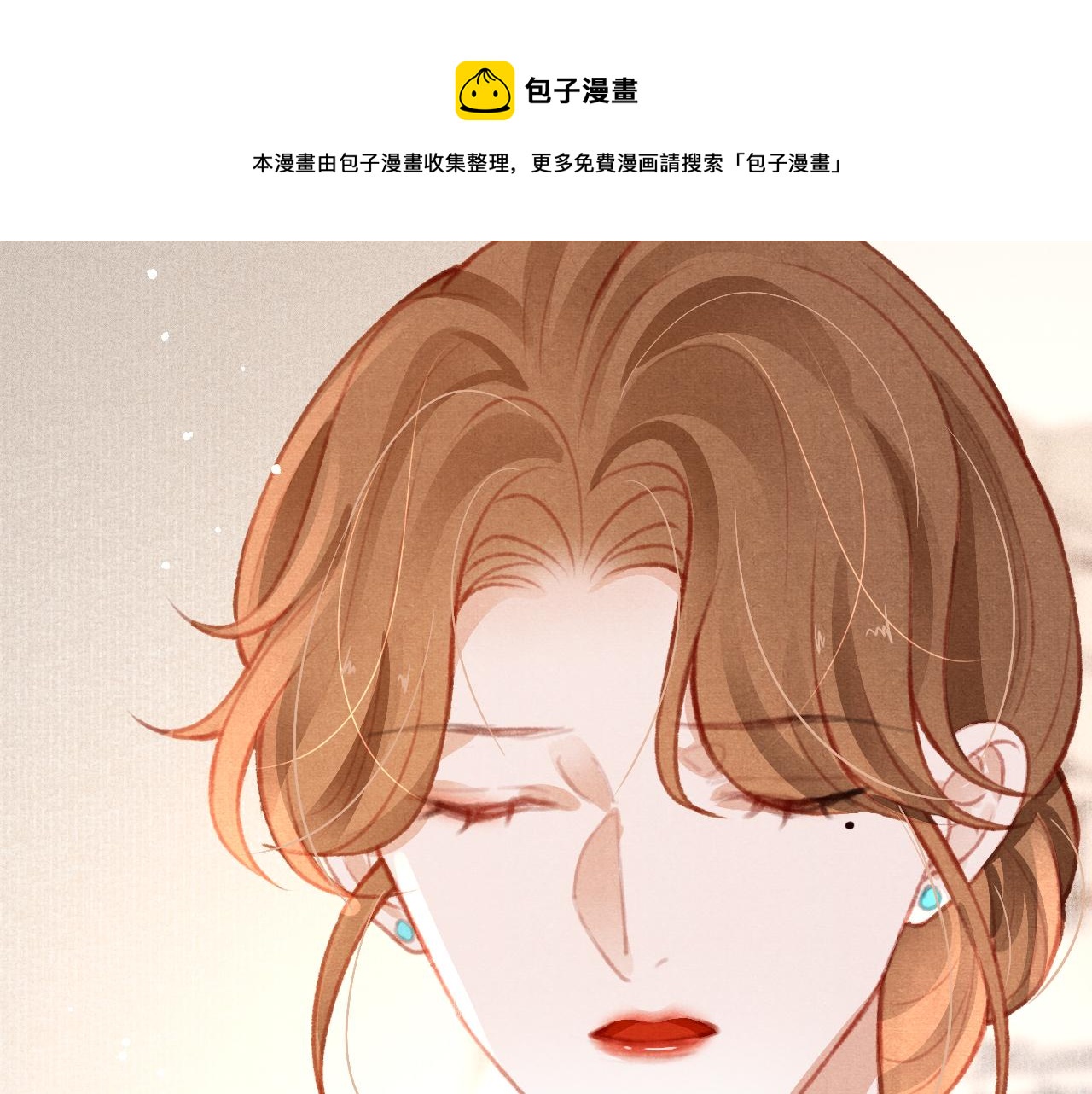 第25话 有没有一种可能？90