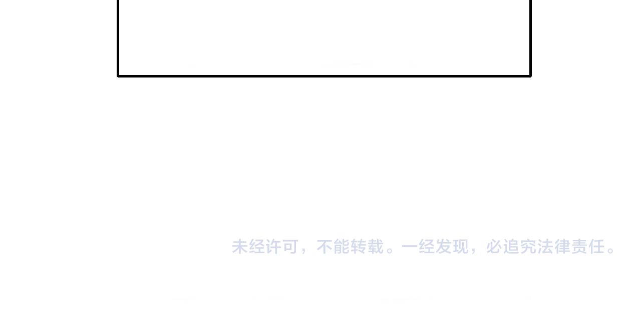 第26话 还想要，得到他121