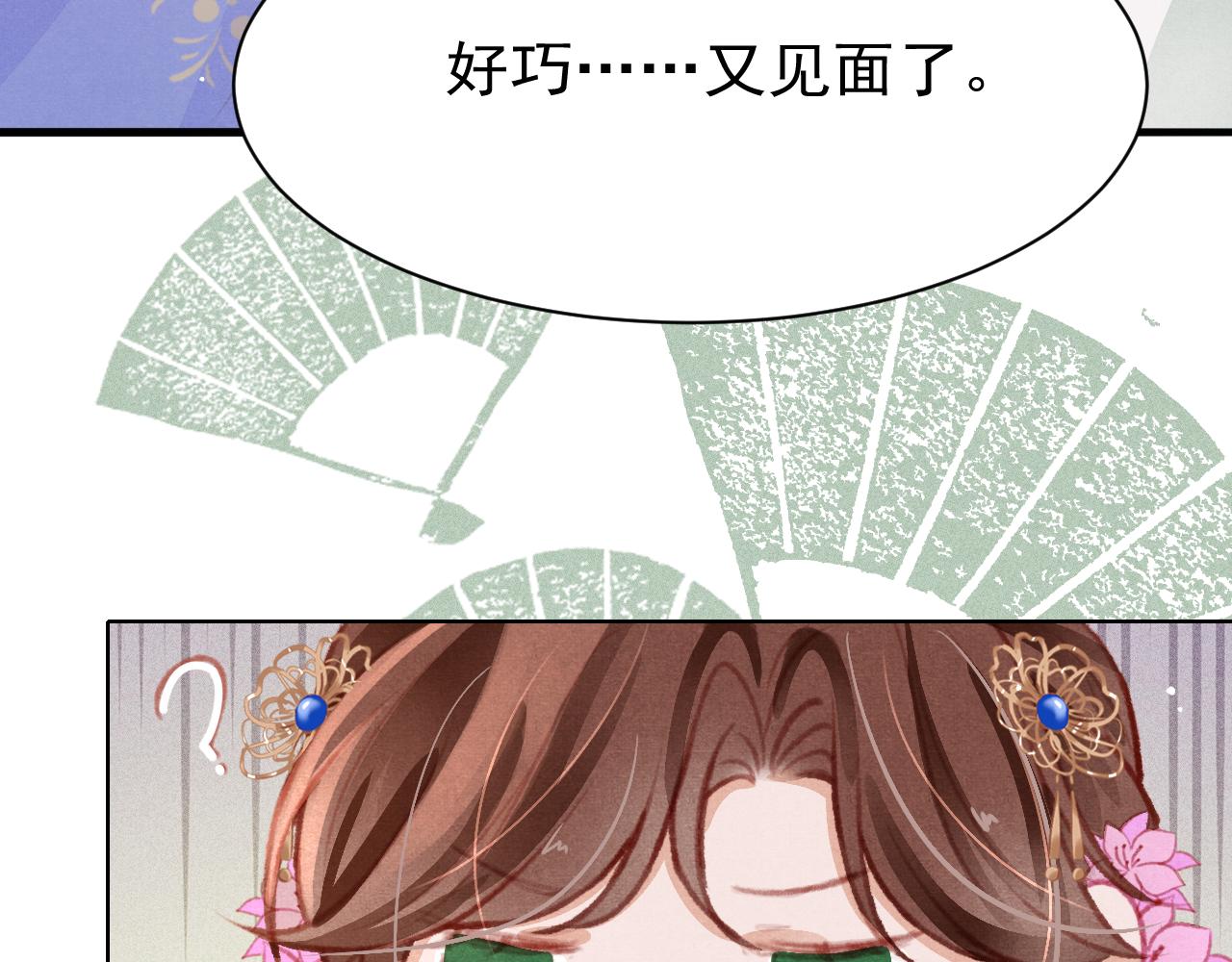 第20话 尝试解毒62