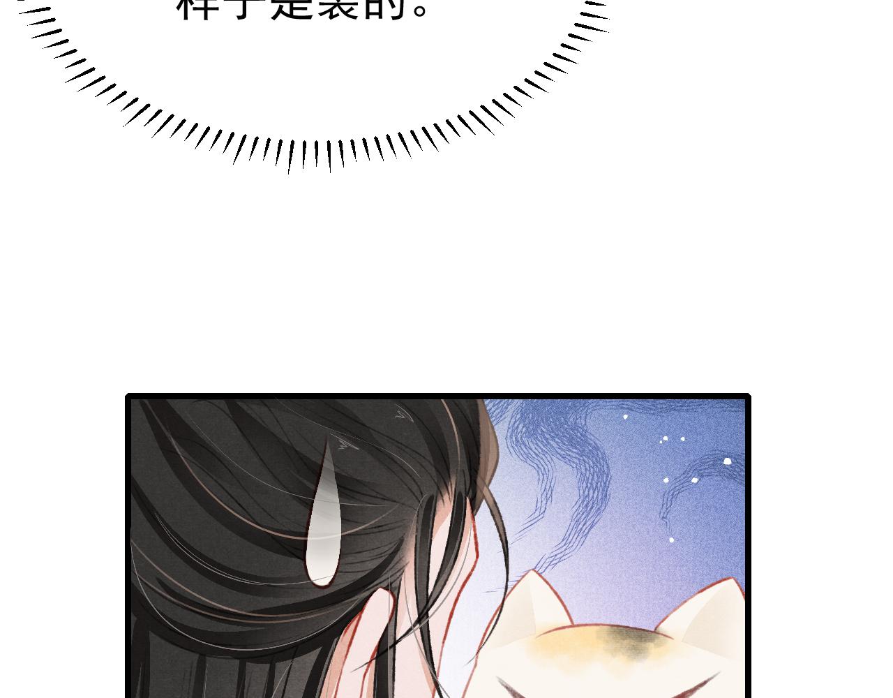 第44话发现秘密55