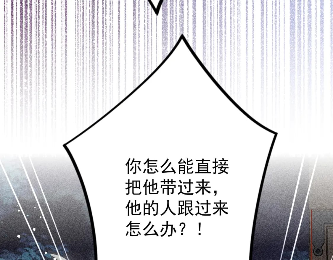 第78话 合力解危102