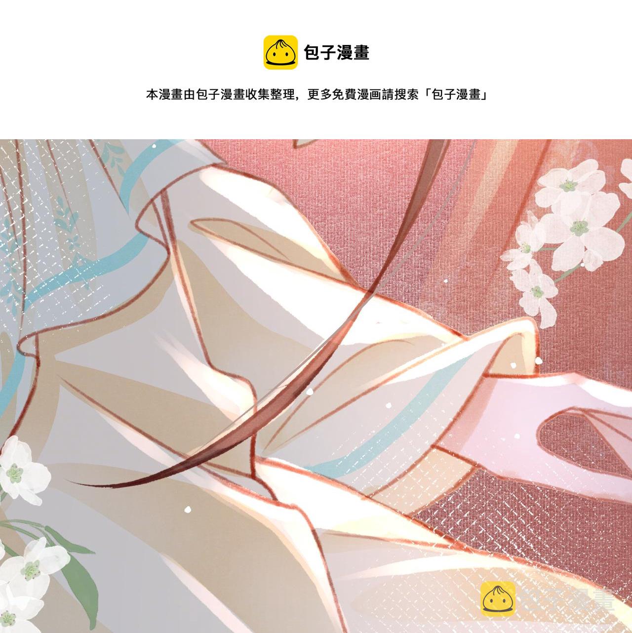 第24话 酒后吐真言120
