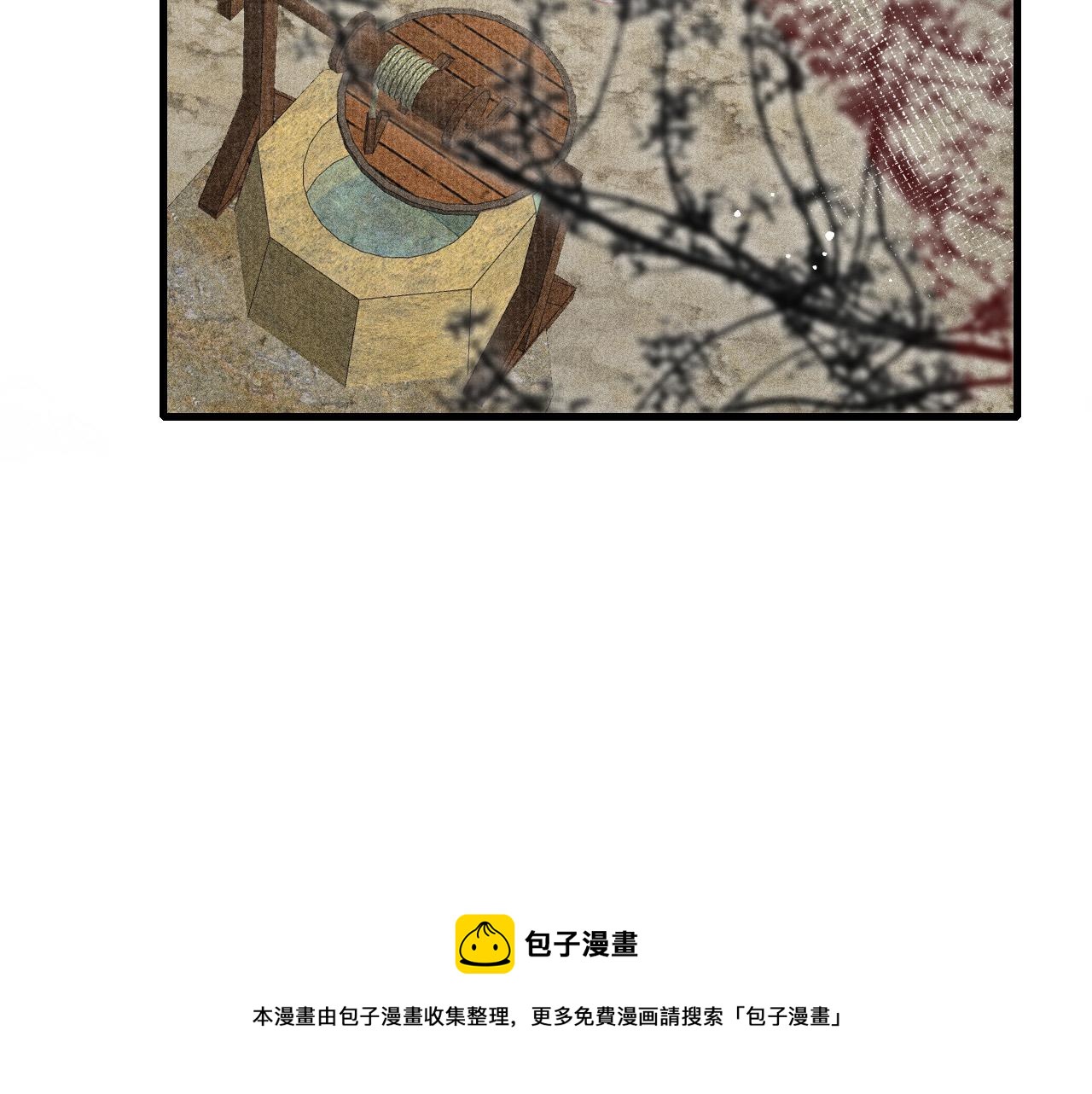 第58话 出师不利49