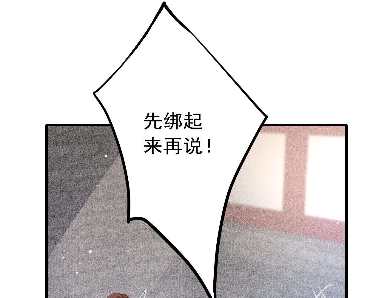 第58话 出师不利66