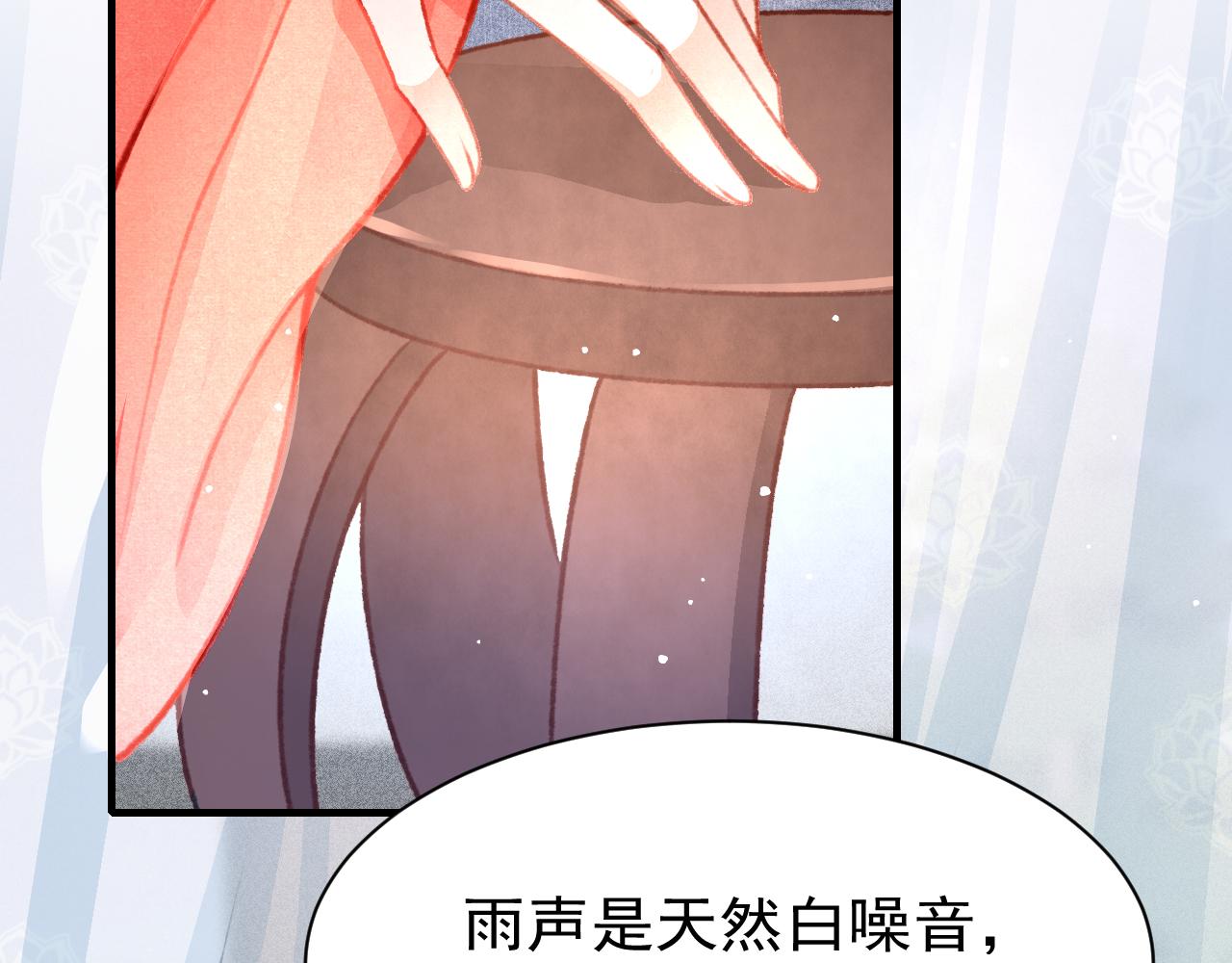 第30话 孤做得如何？79
