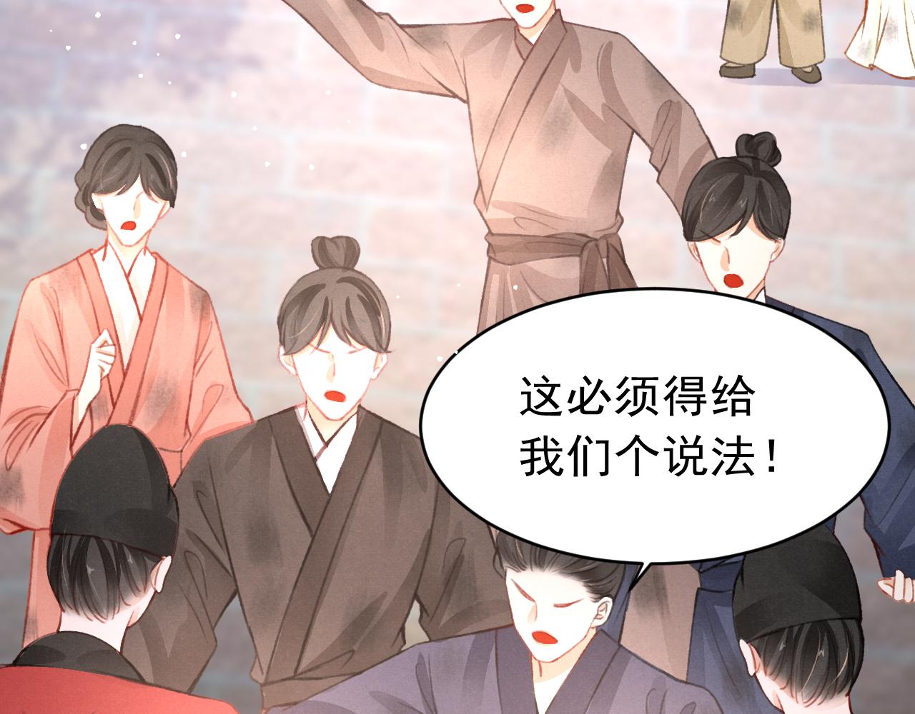 第35话洪区的危机117