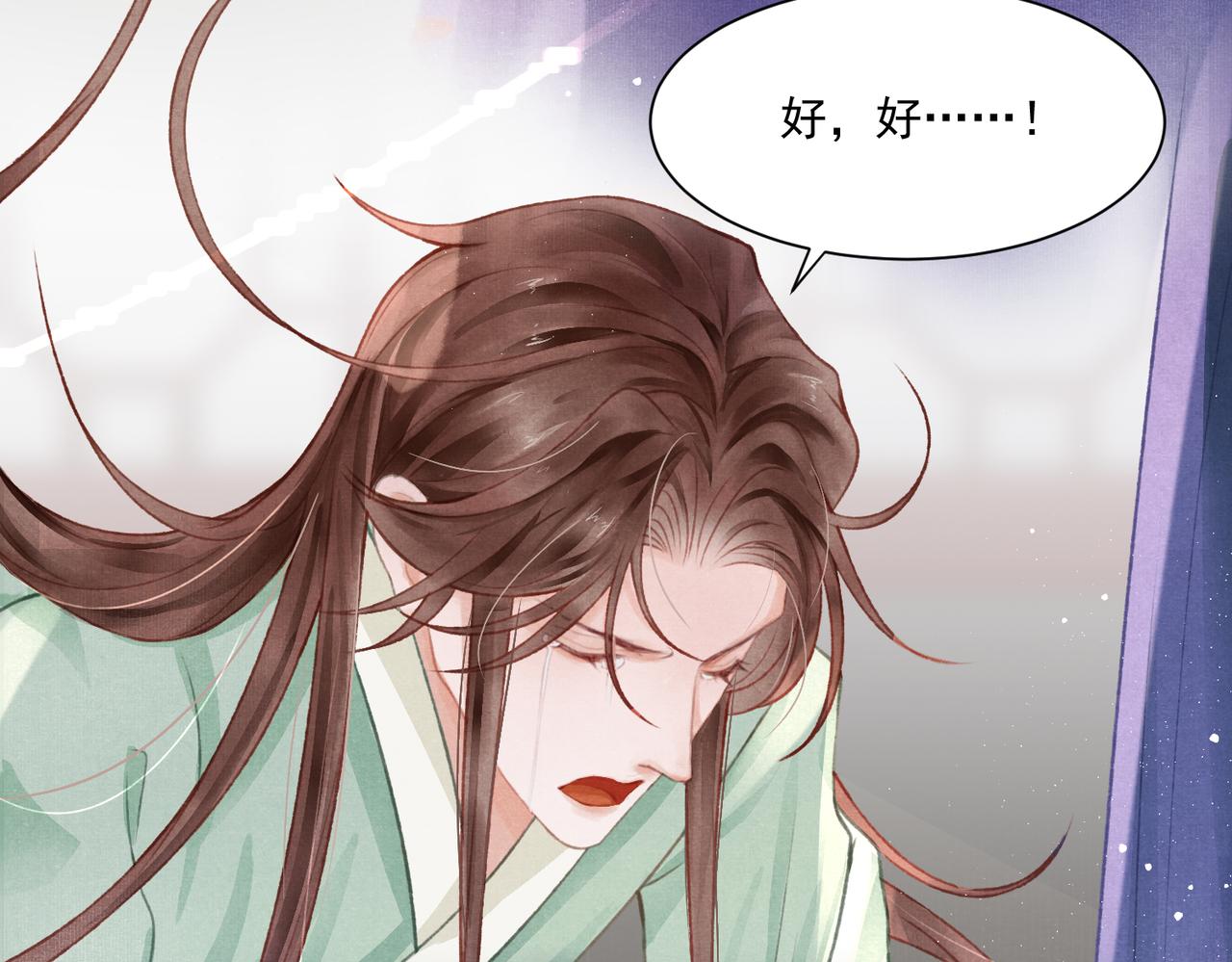 第1话 新婚之夜穿越?46