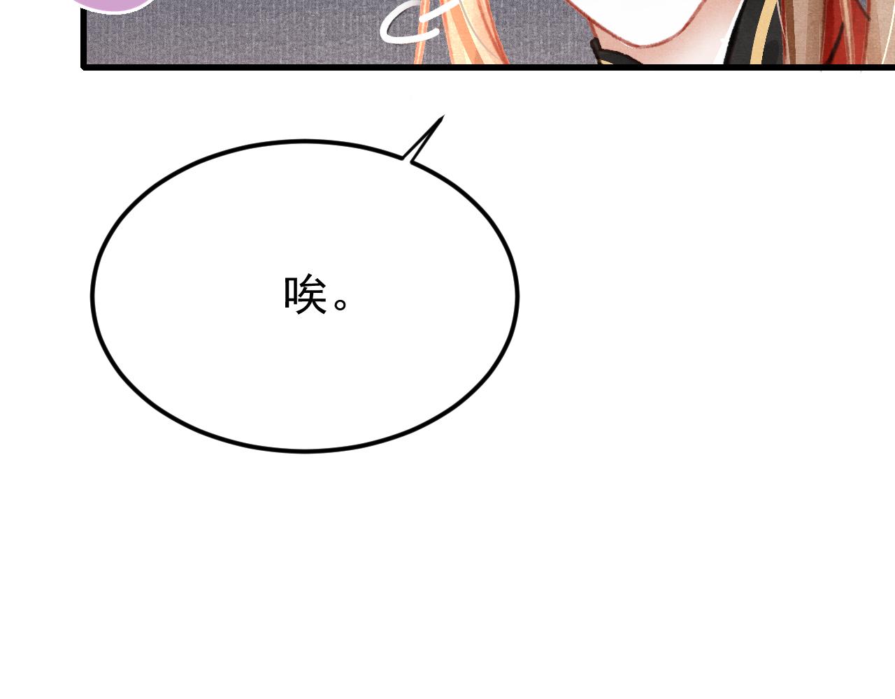 第33话 同吃同住 形影不离46