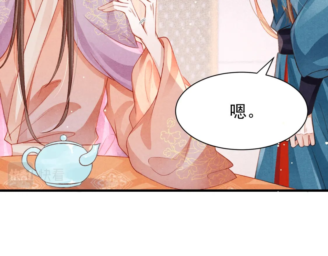 第72话 苏哥哥35