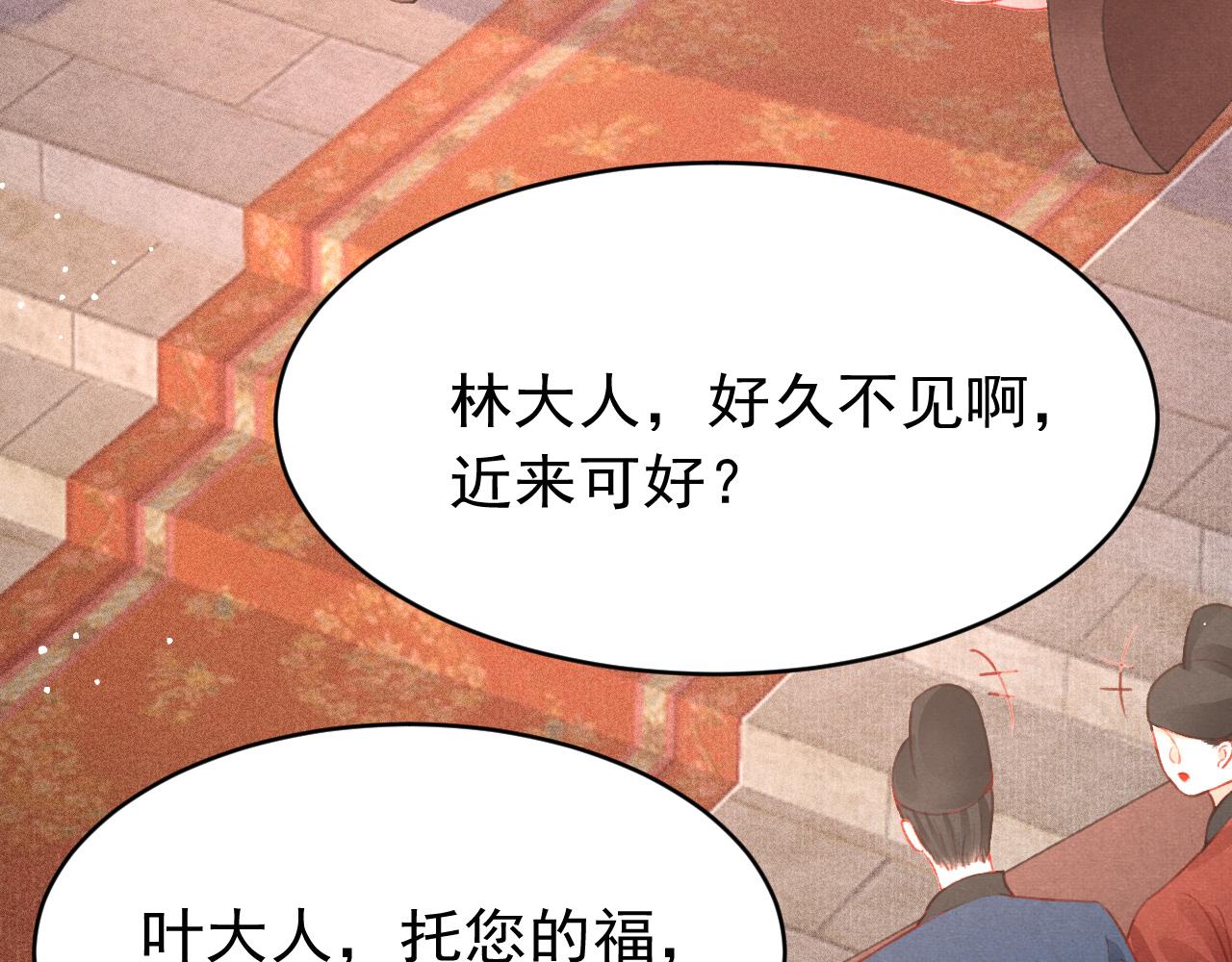 第48话 鉴茶达人72