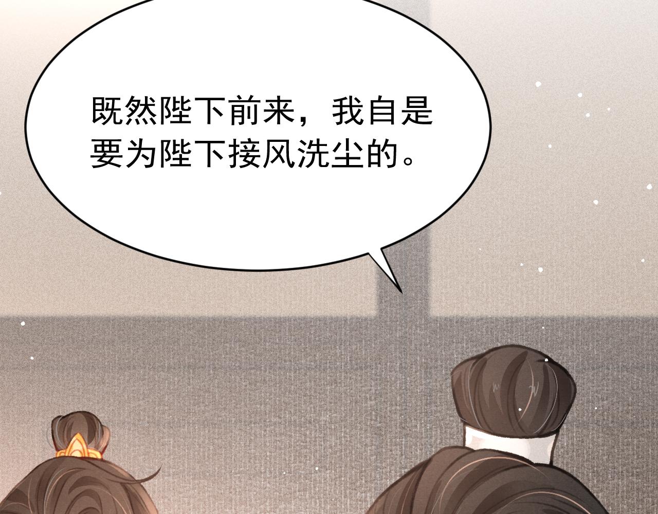 第35话洪区的危机33