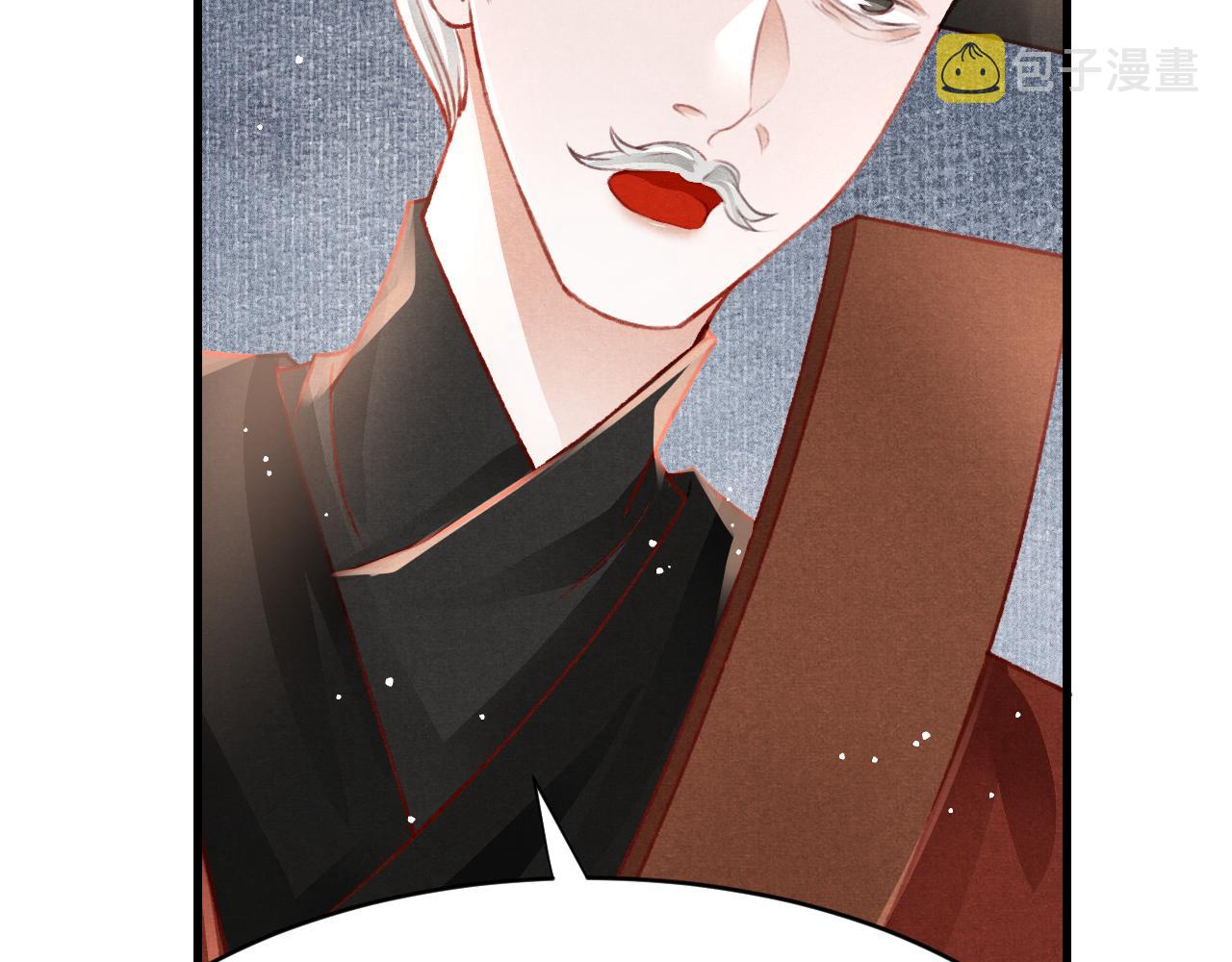 第56话 众口铄金74