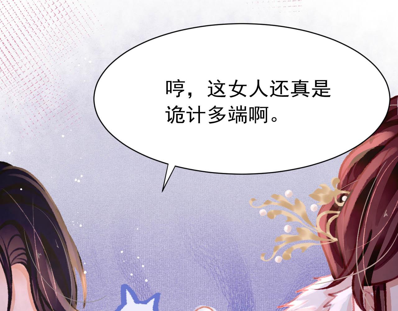 第17话 只想与你赏烟花36