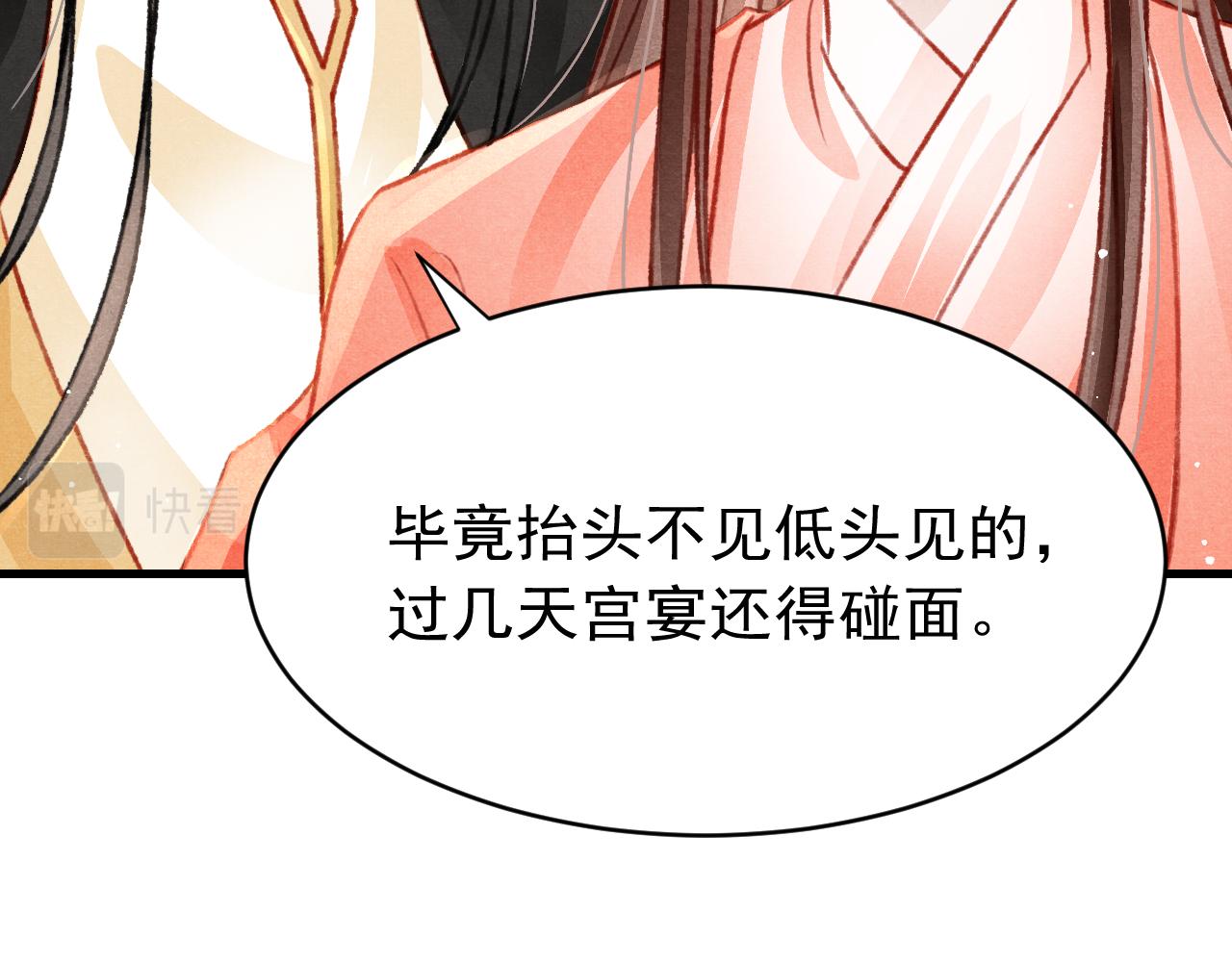 第48话 鉴茶达人45