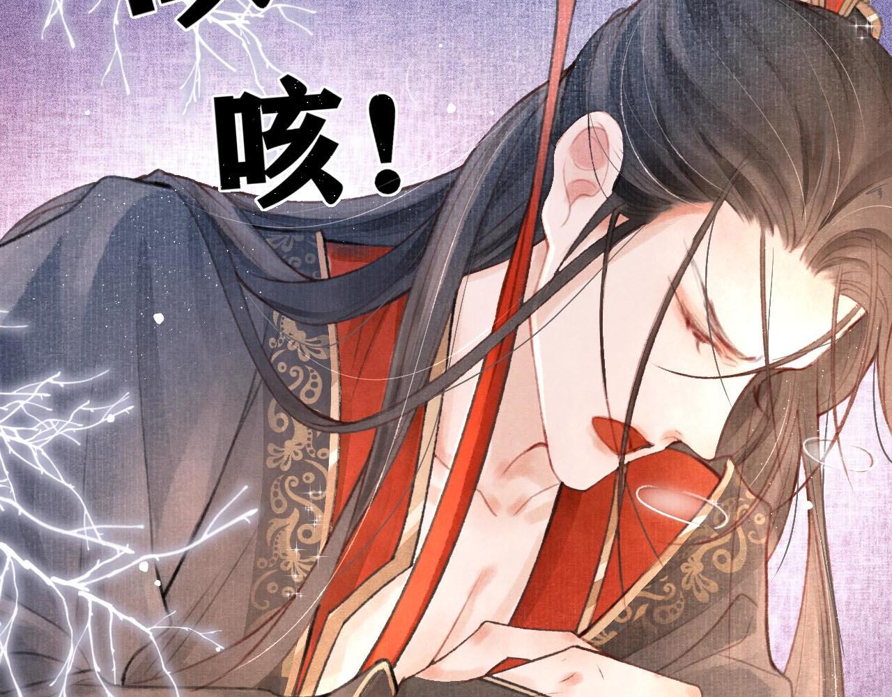 第2话 只有我能救你20