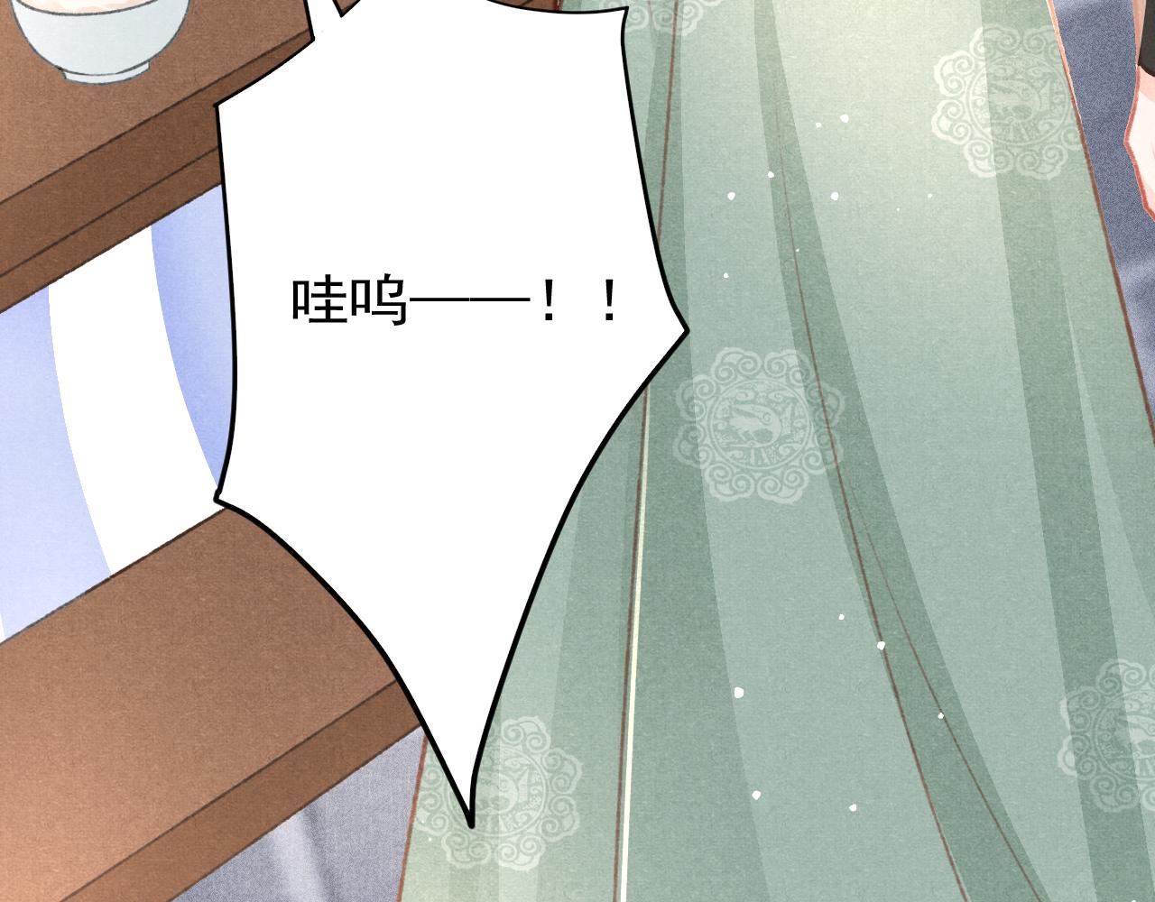 第38话抓个现行34