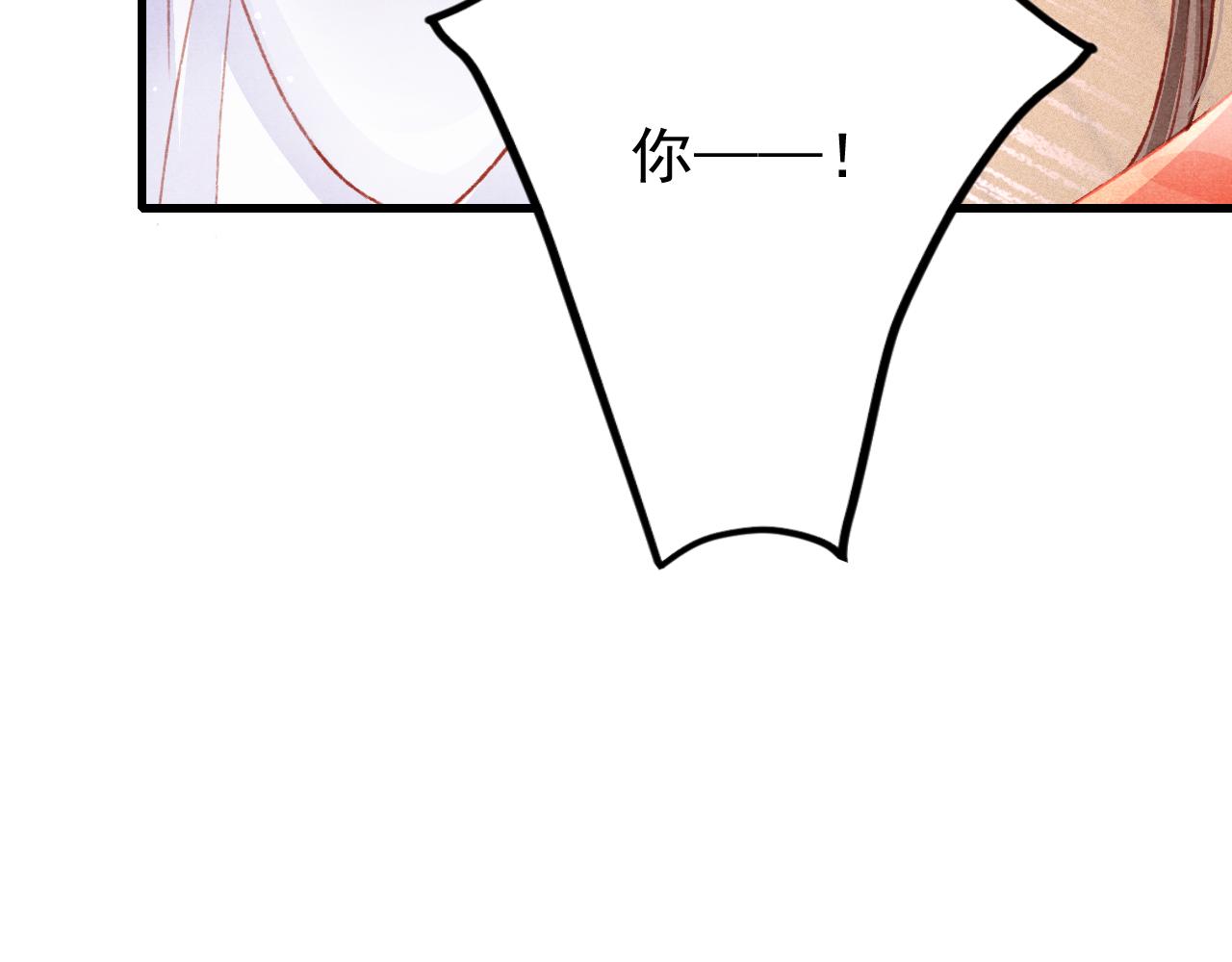 第47话 成何体统79