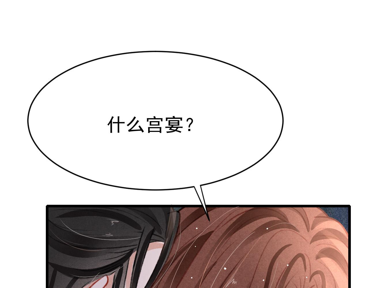 第48话 鉴茶达人46