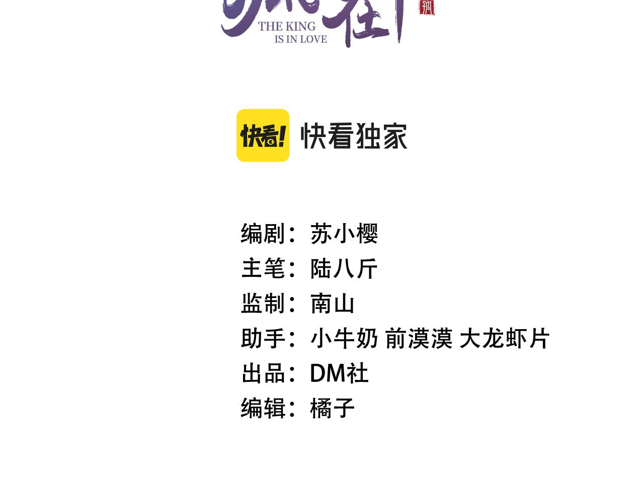 第35话洪区的危机2