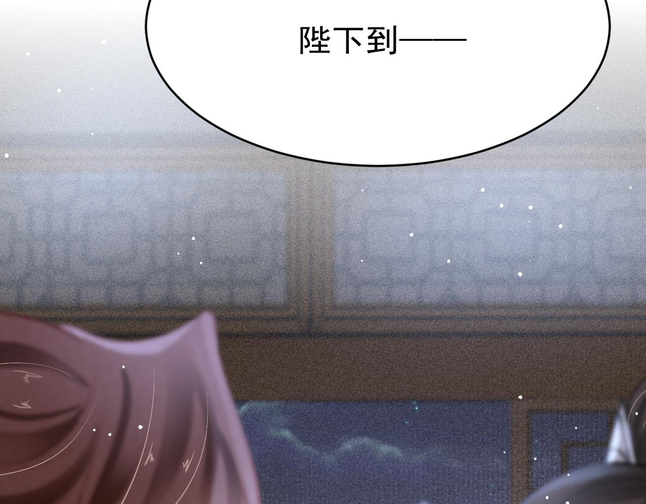 第43话真香定律12