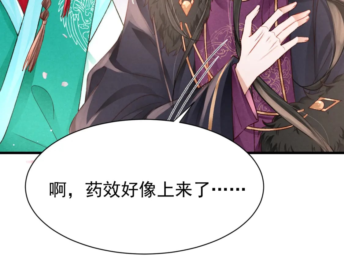 第74话 背后指使8