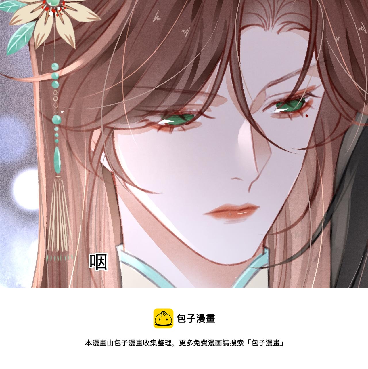 第23话 你刚刚喊我爸爸8