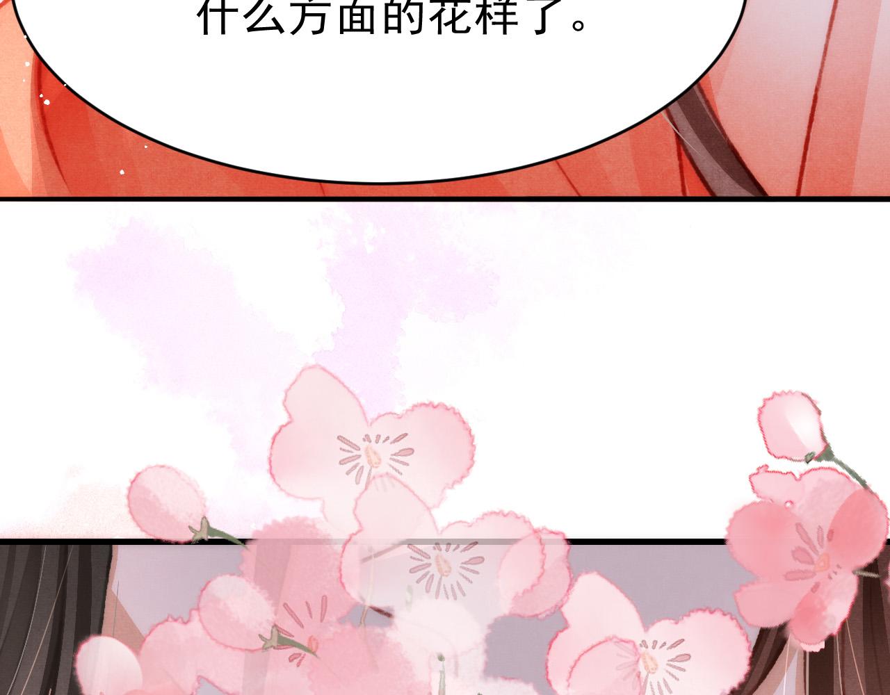 第48话 鉴茶达人56