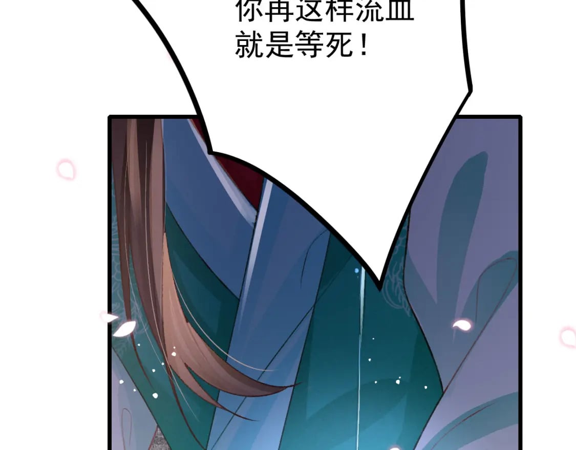 第78话 合力解危69