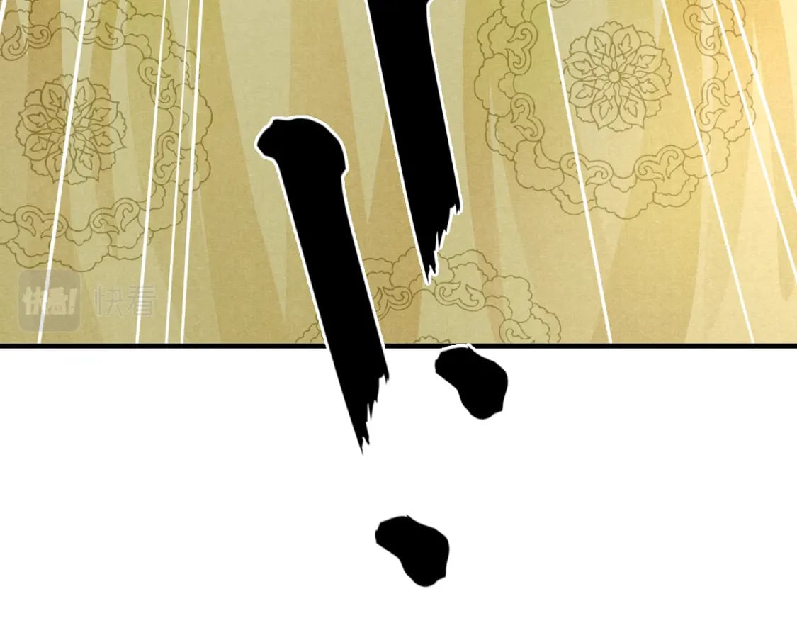第75话 将军谋反30
