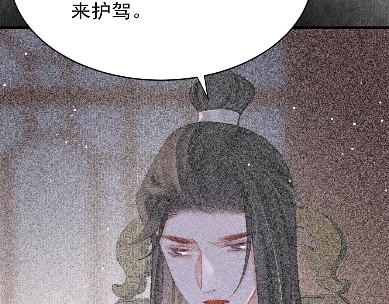 第42话调虎离山41