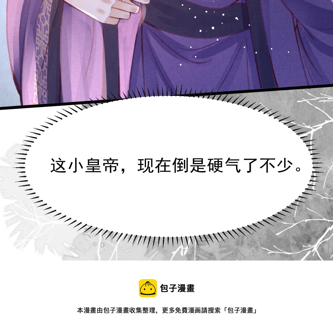 第19话 和别人一起看星星月亮64