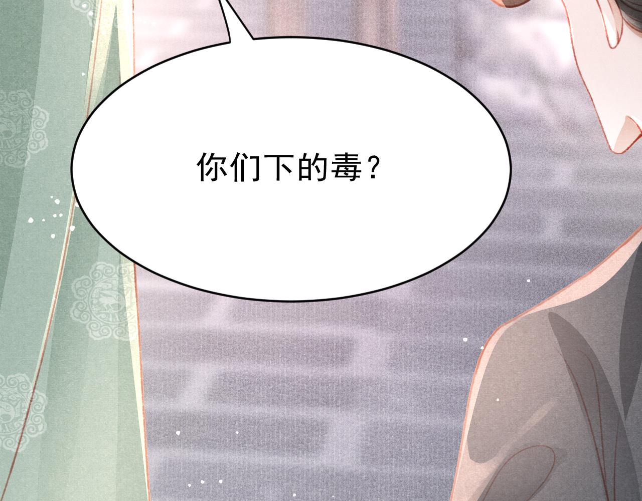 第38话抓个现行40